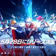 “ハイパーコンボ超高速連撃”で、爽快感MAX＆迫力満点のアクションを体験！新作RPG『クリスタル・オブ・アトラン』が5月28日正式リリース