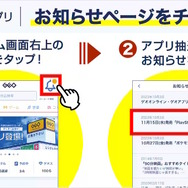 「スイッチ2」ゲオの第2回抽選販売が案内―既当選者よりも、未当選ユーザーを優先する対応処置を実施