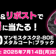 “本物のベイブレード”が同梱！スイッチ/PC『ベイブレードエックス エボバトル』が11月13日発売決定ー前作から3つの要素が進化