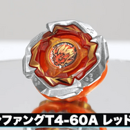 “本物のベイブレード”が同梱！スイッチ/PC『ベイブレードエックス エボバトル』が11月13日発売決定ー前作から3つの要素が進化