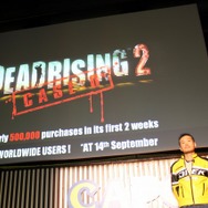 【TGS 2010】『デッドライジング2』の開発元を買収・・・CAPCOM×TGS2010(2)