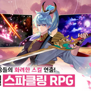 『セブンナイツ』のリメイク作『セブンナイツ リバース』が韓国でサービス開始！―次なるヒット作を探せ！日本未上陸の注目ゲームアプリ3選【2025年5月18日】