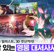 『セブンナイツ』のリメイク作『セブンナイツ リバース』が韓国でサービス開始！―次なるヒット作を探せ！日本未上陸の注目ゲームアプリ3選【2025年5月18日】