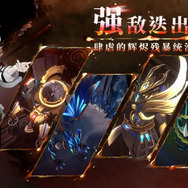 『セブンナイツ』のリメイク作『セブンナイツ リバース』が韓国でサービス開始！―次なるヒット作を探せ！日本未上陸の注目ゲームアプリ3選【2025年5月18日】