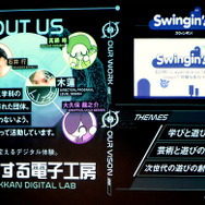 日野晃博氏が“AI時代に必要な審美眼を磨く場”と語るゲームクリエイターの育成プログラム「Top Game Creators Academy」が活動スタート。日本から世界に誇れるIP創出を狙う