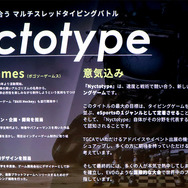 日野晃博氏が“AI時代に必要な審美眼を磨く場”と語るゲームクリエイターの育成プログラム「Top Game Creators Academy」が活動スタート。日本から世界に誇れるIP創出を狙う