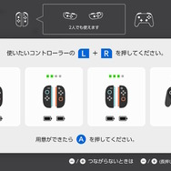 「スイッチ2」コントローラー接続画面で順番にボタンを押すと…？任天堂の“ちょっとした遊び心”が隠れてる