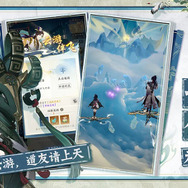 『セブンナイツ』のリメイク作『セブンナイツ リバース』が韓国でサービス開始！―次なるヒット作を探せ！日本未上陸の注目ゲームアプリ3選【2025年5月18日】