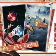 『セブンナイツ』のリメイク作『セブンナイツ リバース』が韓国でサービス開始！―次なるヒット作を探せ！日本未上陸の注目ゲームアプリ3選【2025年5月18日】