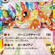 【国産】 ポケカ』テラスタルフェスexがポケセンオンラインで抽選販売中 ポケモンカードゲーム