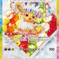 『ポケカ』テラスタルフェスexがポケセンオンラインで抽選販売中!イーブイとその進化系が集合する大人気パック