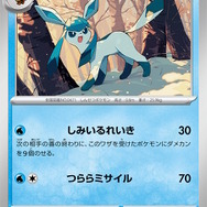 『ポケカ』テラスタルフェスexがポケセンオンラインで抽選販売中!イーブイとその進化系が集合する大人気パック