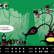 あの“かみゲー”を初見プレイ！『パタポン1+2 リプレイ』スイッチやSteamでもついに展開の、色褪せない名作をプレイレポ