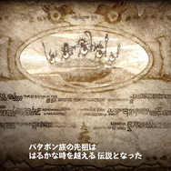 あの“かみゲー”を初見プレイ！『パタポン1+2 リプレイ』スイッチやSteamでもついに展開の、色褪せない名作をプレイレポ