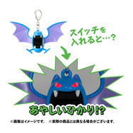 ゴローン、ゴローニャに進化する「イシツブテぬいぐるみ」が凄い！“洞窟に住むポケモンたち”にフォーカスした新グッズがユニーク