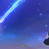 美麗グラ&ド派手エフェクトが魅力の育成RPG『スターセイヴァー』メインPV公開！テーマ「救援の旅」を中心とした映像に