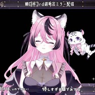 (C)ゆにれいど！