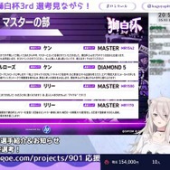 (C)CAPCOM(C) 2016 COVER Corp.たまりば All Rights Reserved.