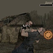 biohazard4 Mobile edition