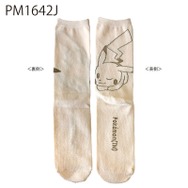 いつでもピカチュウと一緒！『ポケモン』靴下が可愛い―ドオー、ワッカネズミ、パモなどデザイン