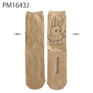 いつでもピカチュウと一緒！『ポケモン』靴下が可愛い―ドオー、ワッカネズミ、パモなどデザイン