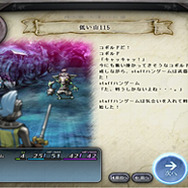 トライフルストーリー