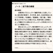 新作オカルトRPG『新月同行』CBTを早速プレイ。1度で飲み込めない難解さはあるが、東南アジアのタイムレスな生活感と怪異譚に惹かれる！