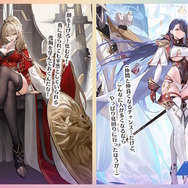 『アズレン』大人気の“水着衣装”がいっぱい！凛々しく、そしてセクシーな“ロイヤルUR艦船”ら6人も新実装【生放送まとめ】