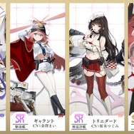 『アズレン』大人気の“水着衣装”がいっぱい！凛々しく、そしてセクシーな“ロイヤルUR艦船”ら6人も新実装【生放送まとめ】