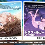 『アズレン』大人気の“水着衣装”がいっぱい！凛々しく、そしてセクシーな“ロイヤルUR艦船”ら6人も新実装【生放送まとめ】