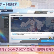 『アズレン』大人気の“水着衣装”がいっぱい！凛々しく、そしてセクシーな“ロイヤルUR艦船”ら6人も新実装【生放送まとめ】