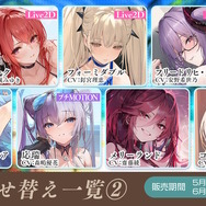 『アズレン』大人気の“水着衣装”がいっぱい！凛々しく、そしてセクシーな“ロイヤルUR艦船”ら6人も新実装【生放送まとめ】