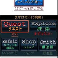 エターナルゾーン