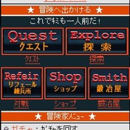 エターナルゾーン