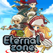 エターナルゾーン