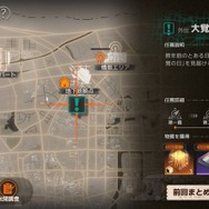 新作オカルトRPG『新月同行』CBTを早速プレイ。1度で飲み込めない難解さはあるが、東南アジアのタイムレスな生活感と怪異譚に惹かれる！
