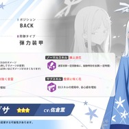 『ブルアカ』“百花繚乱編”第2章が5月21日開幕！「ナグサ」「ニヤ」も実装で百鬼夜行連合学院が大活躍【生放送まとめ】