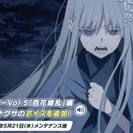 『ブルアカ』“百花繚乱編”第2章が5月21日開幕！「ナグサ」「ニヤ」も実装で百鬼夜行連合学院が大活躍【生放送まとめ】
