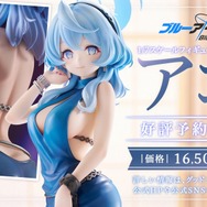 『ブルアカ』“百花繚乱編”第2章が5月21日開幕！「ナグサ」「ニヤ」も実装で百鬼夜行連合学院が大活躍【生放送まとめ】