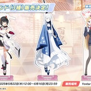 『ブルアカ』“百花繚乱編”第2章が5月21日開幕！「ナグサ」「ニヤ」も実装で百鬼夜行連合学院が大活躍【生放送まとめ】