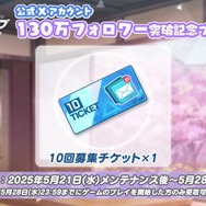 『ブルアカ』“百花繚乱編”第2章が5月21日開幕！「ナグサ」「ニヤ」も実装で百鬼夜行連合学院が大活躍【生放送まとめ】