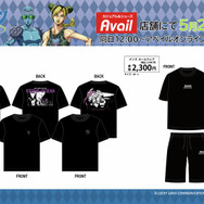 アベイルにて「ジョジョ 6部」グッズが発売！徐倫や承太郎をデザインしたアパレルなど