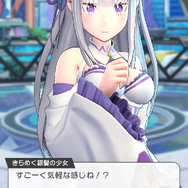 『フェスバ+』×『リゼロ』コラボが5月30日より開催!新ヒーロー「エミリア」のゲーム内画像を先行公開―オリジナルイラストの「ラム&レム」ウェポンチップも