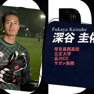 元サッカー日本代表・柿谷曜一朗、加藤純一率いる「MURASH FC」に加入!“最強の13人”で「キングス・リーグ」へ挑む