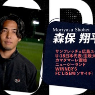 元サッカー日本代表・柿谷曜一朗、加藤純一率いる「MURASH FC」に加入!“最強の13人”で「キングス・リーグ」へ挑む