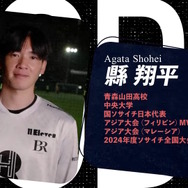 元サッカー日本代表・柿谷曜一朗、加藤純一率いる「MURASH FC」に加入!“最強の13人”で「キングス・リーグ」へ挑む