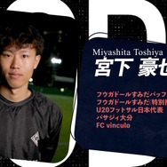 元サッカー日本代表・柿谷曜一朗、加藤純一率いる「MURASH FC」に加入!“最強の13人”で「キングス・リーグ」へ挑む