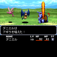 女神転生外伝 新約LastBible-ラストバイブル-III 夢幻の英雄