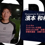 元サッカー日本代表・柿谷曜一朗、加藤純一率いる「MURASH FC」に加入!“最強の13人”で「キングス・リーグ」へ挑む
