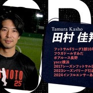 元サッカー日本代表・柿谷曜一朗、加藤純一率いる「MURASH FC」に加入!“最強の13人”で「キングス・リーグ」へ挑む